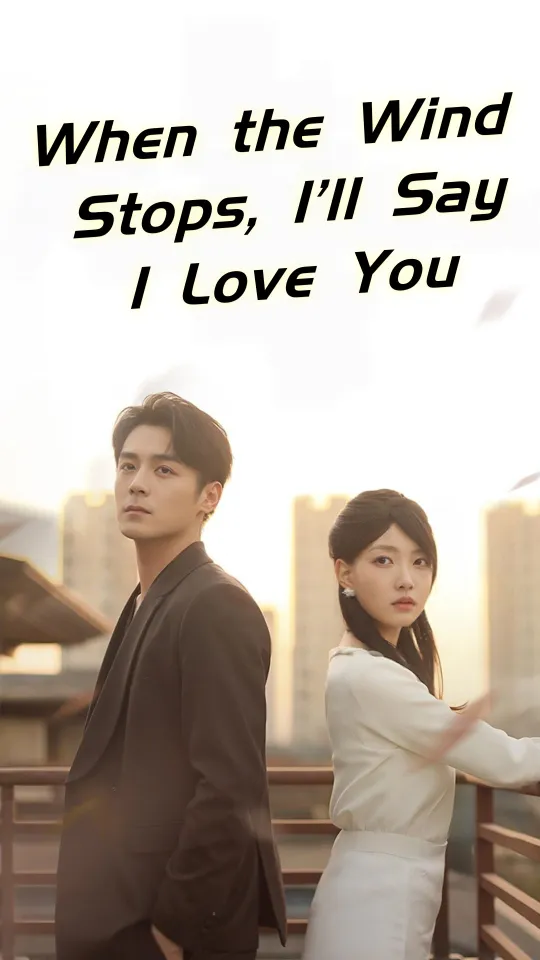 When the Wind Stops, I’ll Say I Love You